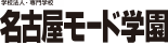 学校法人・専門学校 名古屋モード学園