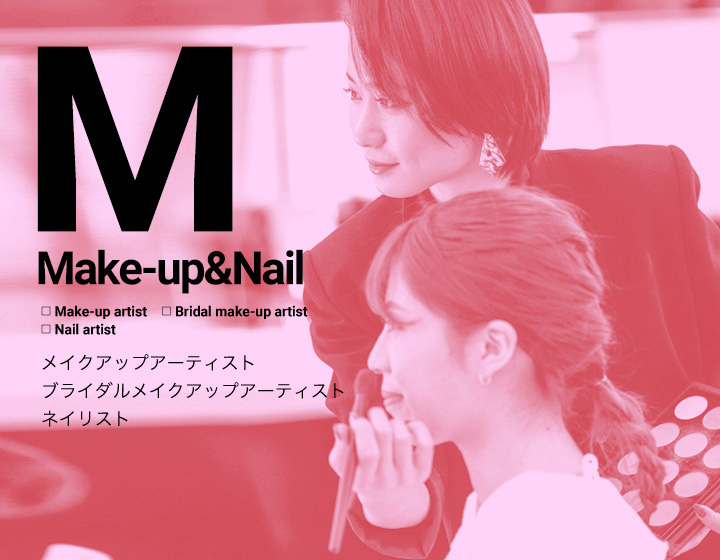 Make Up & Nail