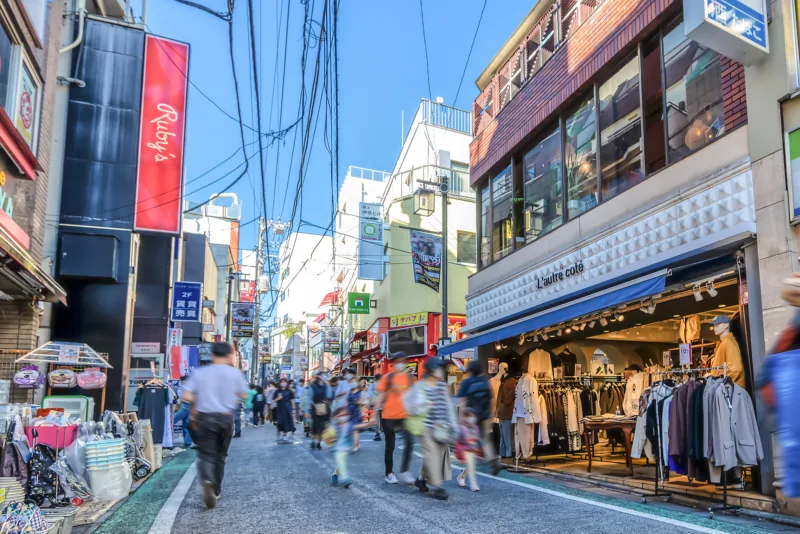 下北沢